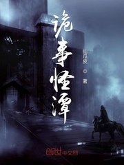 师母的诱惑