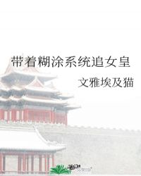 占卜师们