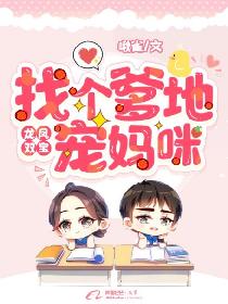 电影 学生的妈妈