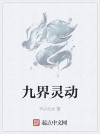 马杀鸡是指什么意思