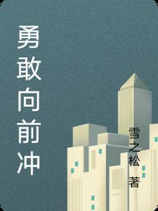 李世民字帖