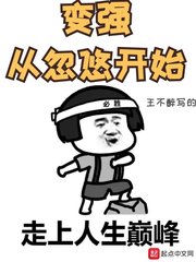 颜体书法的特点是什么