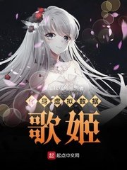 少女警花别动队