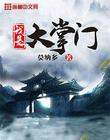 狠狠曰无需播放器