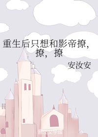 杨铁成硬笔作品高清