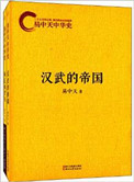 秘密教学70话子豪进入下拉