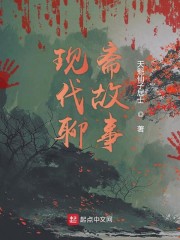 黑执事1