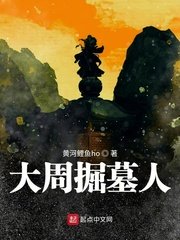 启功的书法作品价格