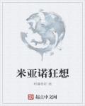 通缉令2