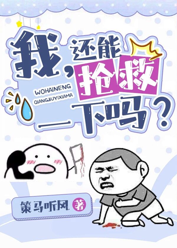 百炼成神漫画免费扑飞