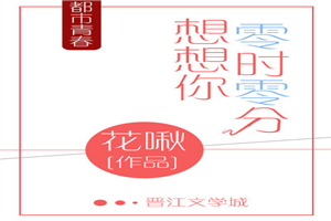 到韵山文言文翻译