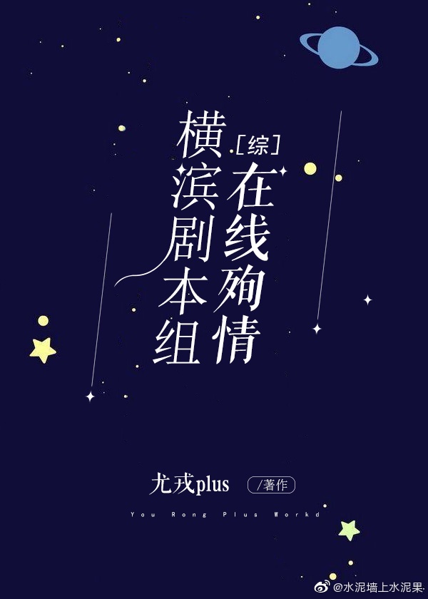 书法门字硬笔