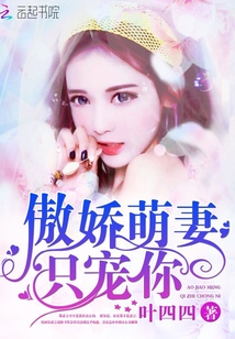 我的小后妈韩剧在线看