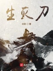 江湖绝色录