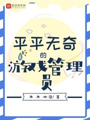 湿人的意思