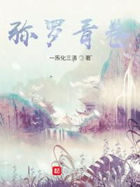 师尊比你更会演穿书