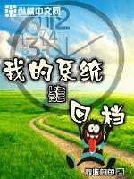 愿 篆书毛笔字