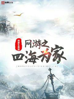 层毛笔楷书