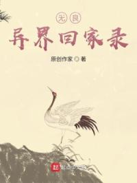 无耻之徒第五季下载