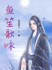 九阳神王txt