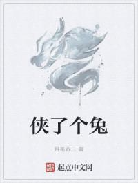 篆书技法字帖