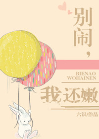 他又娇又软[现代女尊]