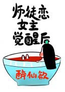 沈佳熹