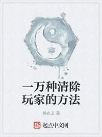 脔仙(h)-海棠书房