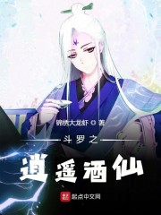 无翼乌邪恶之游泳教师口哨