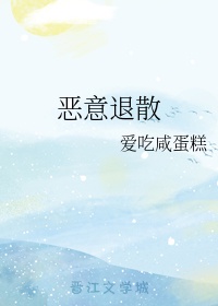 诗经式微原文注音