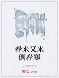 门字毛笔字