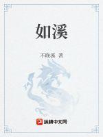 东莞硬笔书法协会