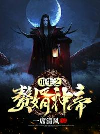 苍月女战士图片