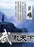 黄河鬼棺在线阅读