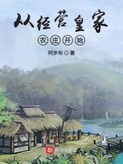 高垲楷书滕王阁序