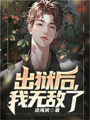 无人救我双A