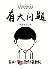 幽冥诡匠鬼罗丽漫画