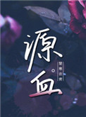 字帖都是钢笔吗