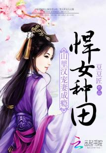 新任女教师神马