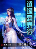 乳女教师欲乱动漫无修版