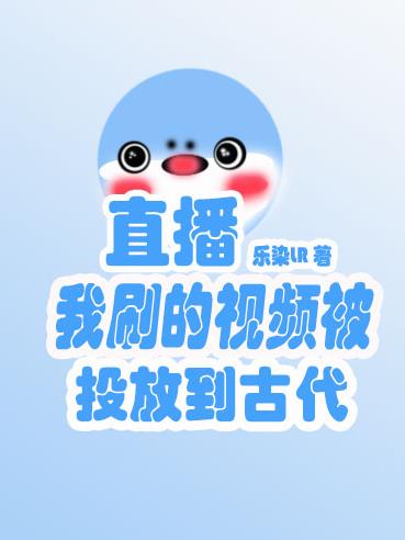 你是我的难得情深免费