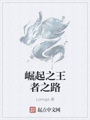 鹜字的隶书