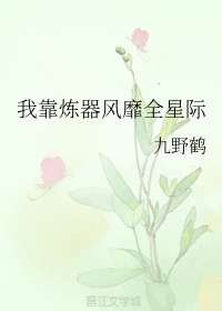 隆字字帖