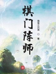 惟将终夜长开眼的意思