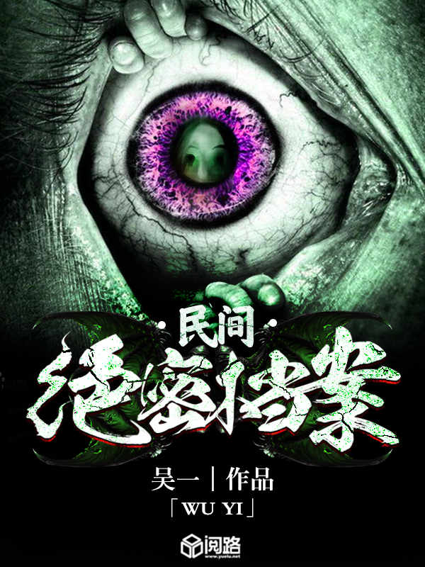 s4侠降魔记在线观看