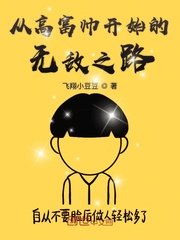 二次元触手怪彩色漫画