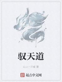 雷狮要拿棉签对安迷修做什么