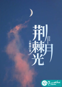 篆书物字