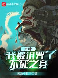 苍苍影院在线观看免费体验版