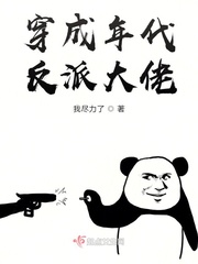 钢笔弟子规书法字帖